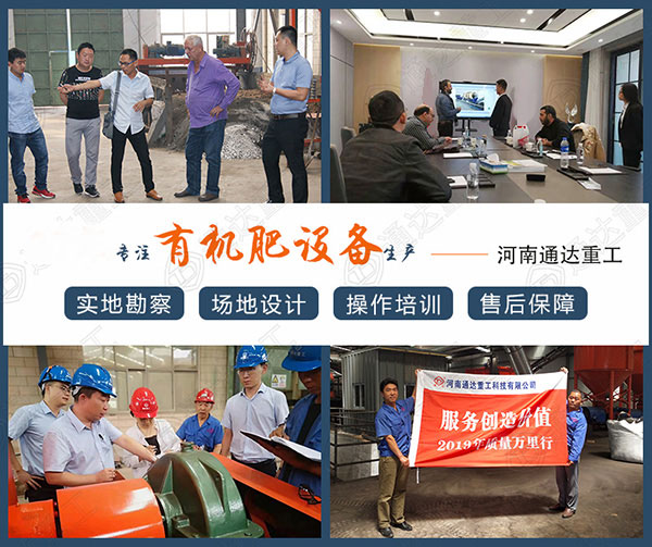 牛糞加工成有機(jī)肥需要什么機(jī)器?整套粉狀/顆粒有機(jī)肥生產(chǎn)線工藝流程