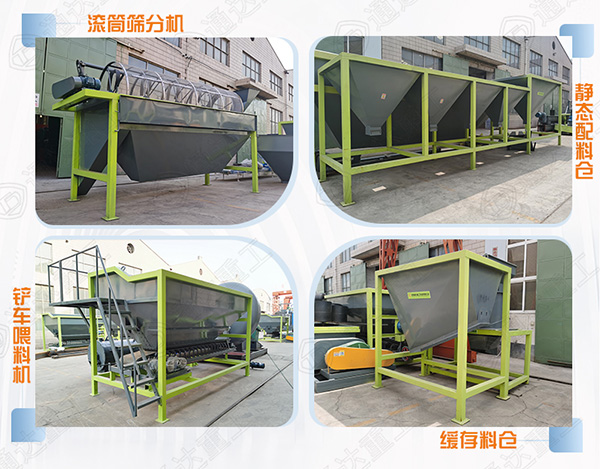 2020第17屆中原肥料雙交會(huì)，有機(jī)肥設(shè)備廠家通達(dá)重工即將隆重亮相