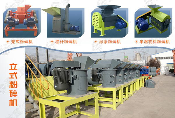 2020第17屆中原肥料雙交會(huì)，有機(jī)肥設(shè)備廠家通達(dá)重工即將隆重亮相